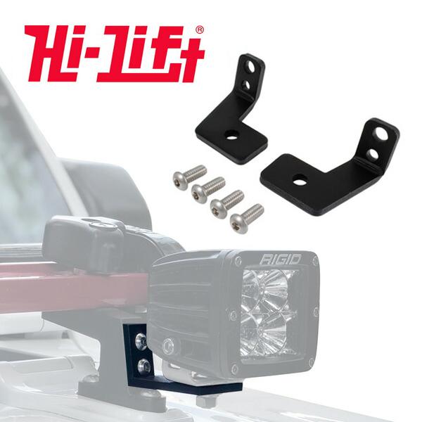 【Hi-Lift 正規品】HiLift ハイリフト LEDキューブライト用 フードマウント CJ/Y...