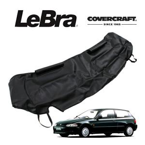 マツダ NB ロードスター MX-5 フードカバー ブラック covercraft（カバークラフト） CoverCraft/LeBra 正規品 専用設計