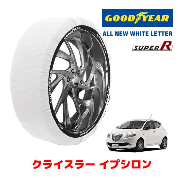GOODYEAR 正規品 スノーソックス 布製 タイヤチェーン SUPER R / Sサイズ クライ...