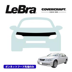 CoverCraft/LeBra 正規品 専用設計 ノーズブラ ハーフタイプ