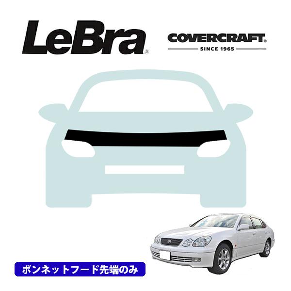 CoverCraft/LeBra 正規品 専用設計 ノーズブラ ハーフタイプ ボンネットブラ フード...