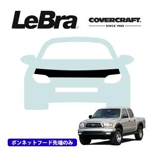 CoverCraft/LeBra 正規品 専用設計 ノーズブラ ハーフタイプ