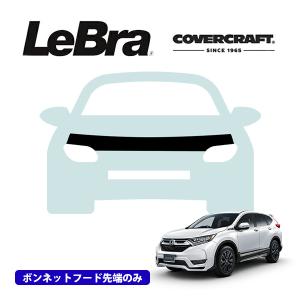 USフルブラ・USノーズブラ Lebraフードプロテクターミニマスクブラは