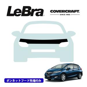 CoverCraft/LeBra 正規品 専用設計 ノーズブラ ハーフタイプ