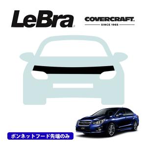 ノーズブラ ハーフブラ キューブ LeBra CoverCraft/LeBra 正規品 専用設計 ノーズブラ フルタイプ