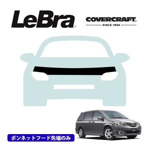 CoverCraft/LeBra 正規品 専用設計 ノーズブラ ハーフタイプ 