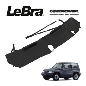 USフルブラ・USノーズブラ Lebraフロントエンドマスクカバーブラ