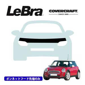 CoverCraft/LeBra 正規品 専用設計 ノーズブラ ハーフタイプ