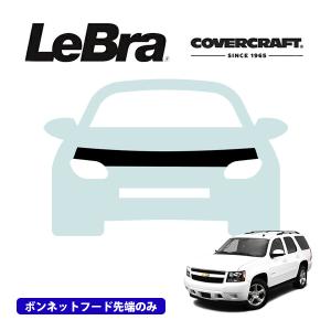 CoverCraft/LeBra 正規品 専用設計 ノーズブラ ハーフタイプ 95