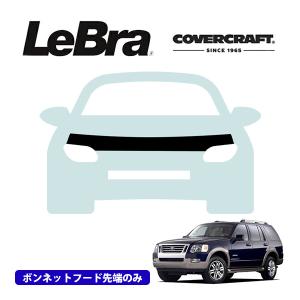 USフルブラ・USノーズブラ カーフードマスクボンネットブラはホンダ