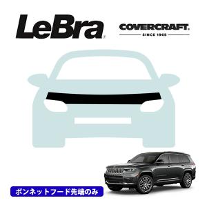 マスクブラ カーフードボンネットブラフィットマツダCX-5 2017年以来