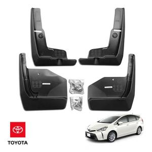 プリウスα前期【TOYOTA】ZVW40トヨタPRIUS-V純正USマッドガード前後