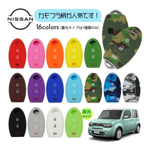 Z12 キューブ Covercraft カスタムフードプロテクター ノーズブラ CoverCraft/LeBra 正規品 専用設計 ノーズブラ ハーフタイプ