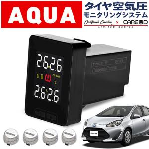 Limited Design トヨタ アクア AQUA 10系 NHP10 空気圧モニタリングシステム TY912 シルバーセンサー ワイヤレス 空気圧 TPMS モニター｜californiacustom