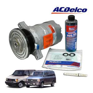 ACDelco 正規品 96-05y シボレー アストロ GMC サファリ 4.3L V6 A/C