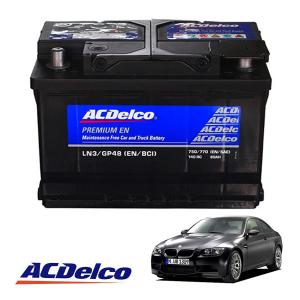 ACDelco 送料無料 正規品 AC DELCO ACデルコ アメリカ車用 バッテリー