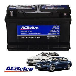 ACDelco LN5 ACデルコ 欧州車用バッテリー （互換 20-90,20-92,20-100
