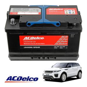 ランドローバー（LAND ROVER） ジャガー 純正 サブバッテリー AGM