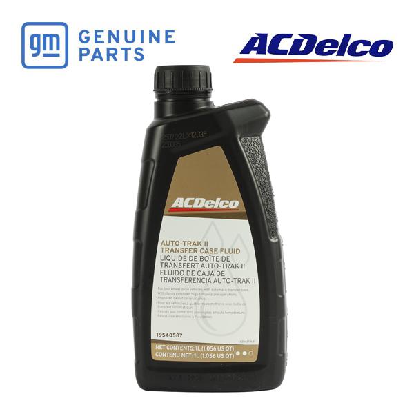 ACDELCO 正規品/オートトラック2 トランスファーオイル 19540587 サバーバン タホ ...