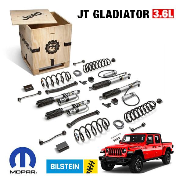 MOPAR純正 リフトアップキット 2インチアップ コイルスプリング BILSTEIN製 ショックア...