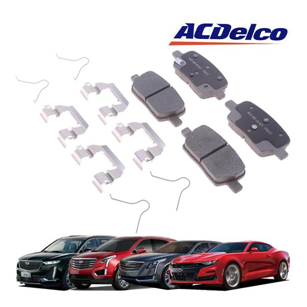 ACDELCO 正規品 16-22y カマロ | 16-19y CT6 | 17-20y XT5 |...