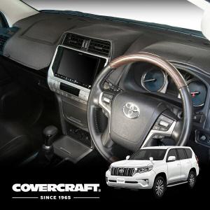 covercraft（カバークラフト） 正規品 専用設計 サンシェード