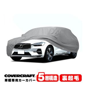 CoverCraft/LeBra 正規品 専用設計 ノーズブラ フルタイプ フルブラ
