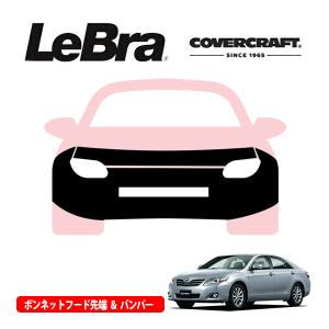 covercraft（カバークラフト） CoverCraft/LeBra 正規品 専用設計