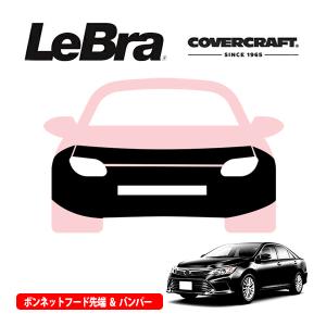 CoverCraft/LeBra 正規品 専用設計 ノーズブラ フルタイプ フルブラ
