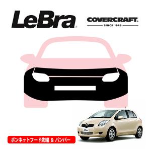 covercraft（カバークラフト） CoverCraft/LeBra 正規品 ノーズブラ