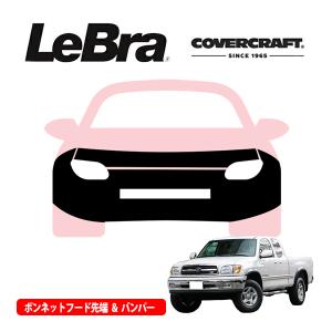 CoverCraft/LeBra 正規品 ノーズブラ フルタイプ フルブラ フロント