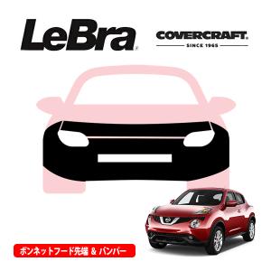 CoverCraft/LeBra 正規品 ノーズブラ フルタイプ フルブラ フロント