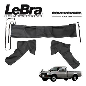 【CoverCraft/LeBra 正規品】専用設計 ノーズブラ フルタイプ フルブラ 日産 ダットサン ピックアップ D21 フェンダーフレア無車｜カリフォルニアカスタム Yahoo!店