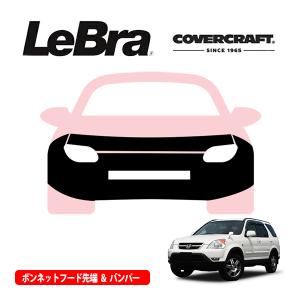 USフルブラ・USノーズブラ 車ボンネットマスクフードブラ、カーボン