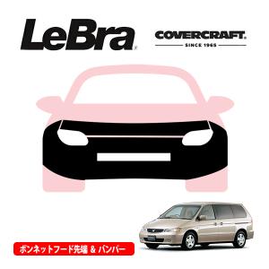 covercraft（カバークラフト） CoverCraft/LeBra 正規品専用設計