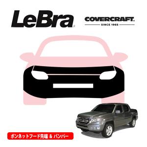 CoverCraft/LeBra 正規品 専用設計 ノーズブラ フルタイプ フルブラ