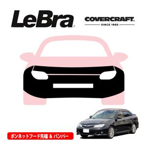 covercraft（カバークラフト） CoverCraft/LeBra 正規品 専用設計