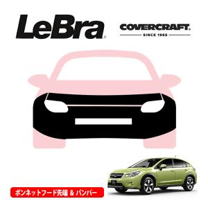 CoverCraft/LeBra 正規品 専用設計 ノーズブラ フルタイプ フルブラ
