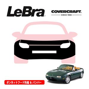 CoverCraft/LeBra 正規品 専用設計 ノーズブラ ハーフタイプ