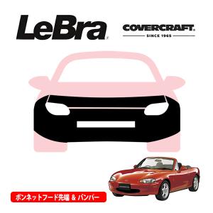 nbロードスター　ノーズブラ 楽天市場】マツダ NB系 ロードスター MX-5 ボンネットブラ