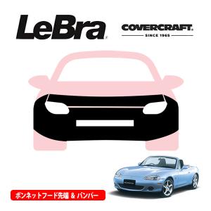 NBロードスター MX-5 miata ノーズブラ フロントフードカバー Amazon | マツダ NB系 ロードスター MX-5 ボンネットブラ