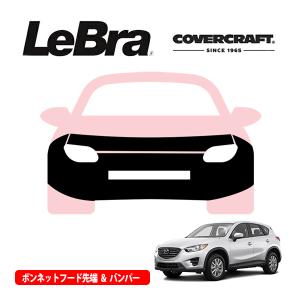 covercraft（カバークラフト） CoverCraft/LeBra 正規品専用設計