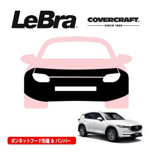 豪州マツダ純正 CX-5 KF系 KFEP KF2P KF5P 前期 バグガード ボンネット