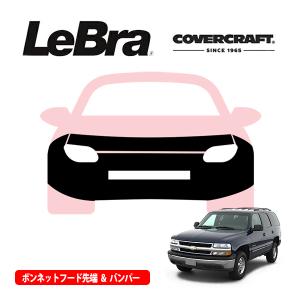 LW後期【MAZDA】マツダMPV社外USフルノーズブラLeBra(04-06y)/USDM北米