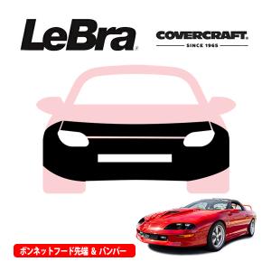 CoverCraft/LeBra 正規品 専用設計 ノーズブラ フルタイプ フルブラ