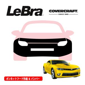 シボレー カマロ フューエルカバー GM純正 フューエルタンクカバー フューエルリッドカバー 燃料タンク
