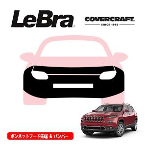 CoverCraft/LeBra 正規品 専用設計 ノーズブラ フルタイプ フルブラ 