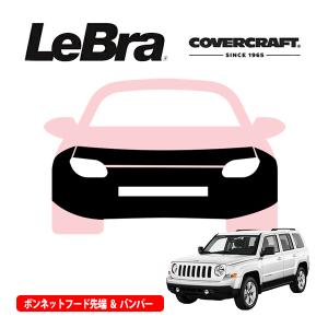 CoverCraft/LeBra 正規品 専用設計 ノーズブラ フルタイプ フルブラ
