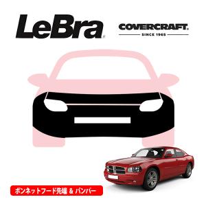 CoverCraft/LeBra 正規品 専用設計 ノーズブラ フルタイプ フルブラ