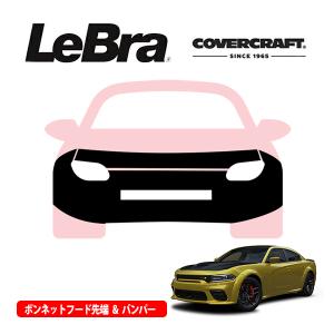CoverCraft/LeBra 正規品 専用設計 ノーズブラ ハーフタイプ